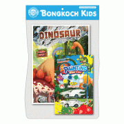 DINOSAUR ไดโนเสาร์โลกล้านปี ลากเส้นต่อจุด + รถไดโนเสาร์พร้อมสีเพนท์ DIY